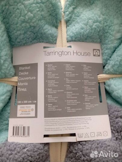 Плед пушистый