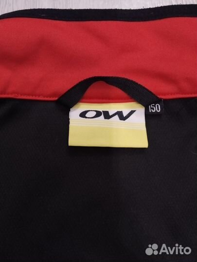 Куртка лыжная разминочная