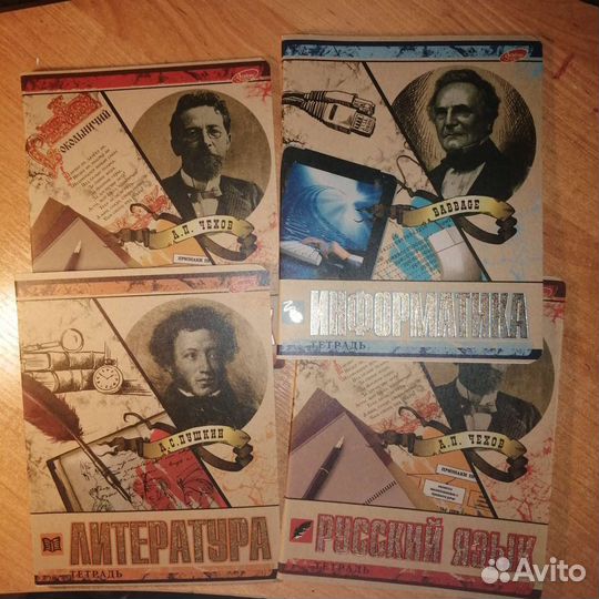 Тетради новые школьные (предметные, обычные)