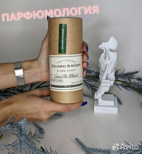 Zielinski Rozen Vanilla Blend 100 мл