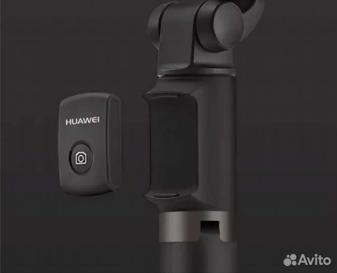 Трипод для селфи huawei Tripod Selfie Stick AF15