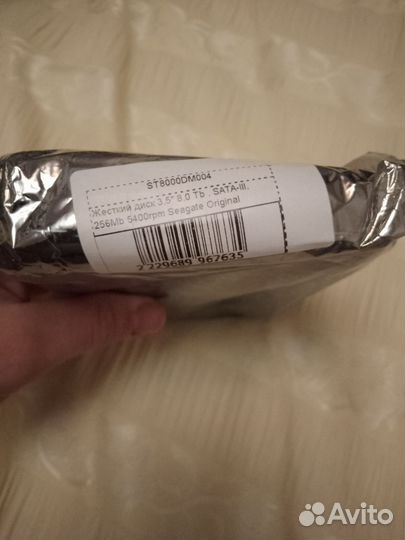 Жесткий диск