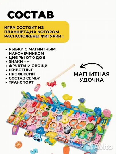 Развивающий деревянный сортер 