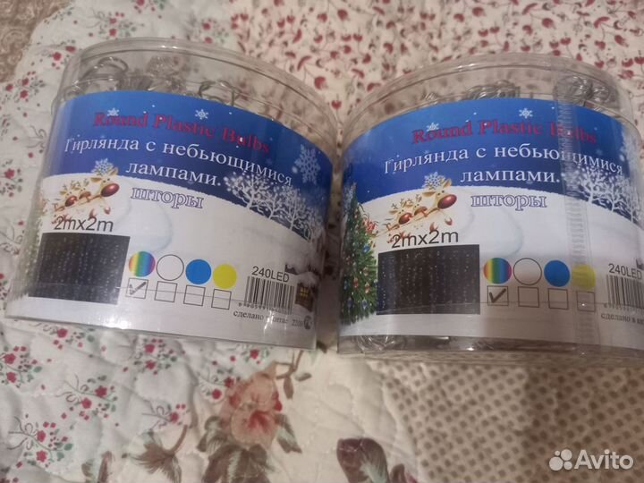 Гирлянда штора