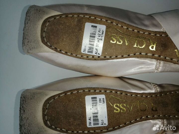 Пуанты R class