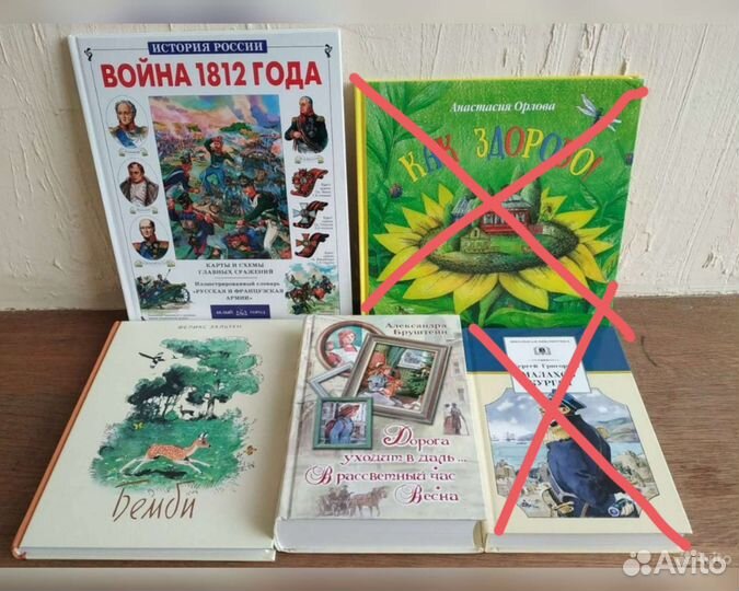 Новые Бэмби Беатрис Поттер и др