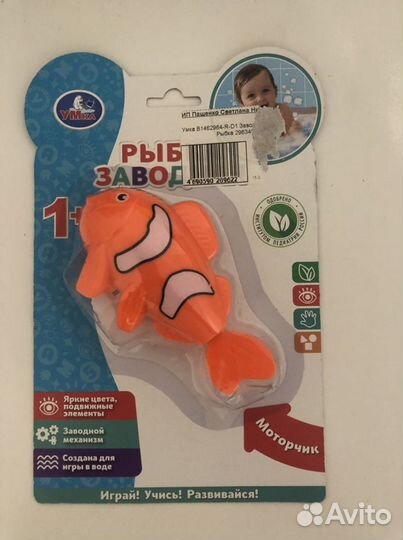 Игрушки для ванной и книги