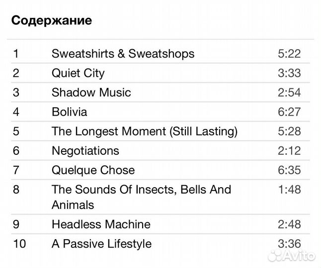 Twentythrees - Bolivia CD Germany