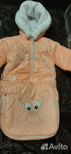 Комбинезон трансформер зимний