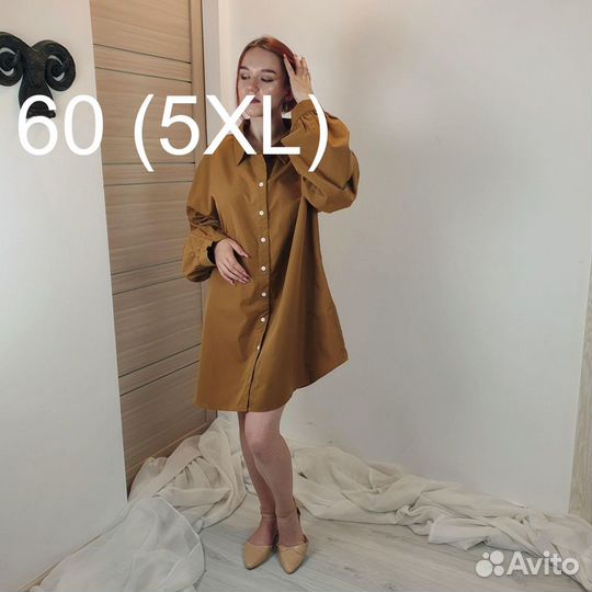 Рубашка однотонная Shein 60 (5XL)