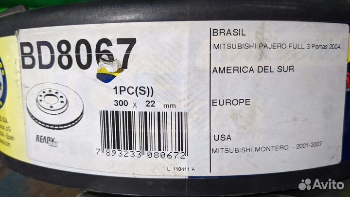 Тормозные диски задние 2 шт mitsubishi pajero IV