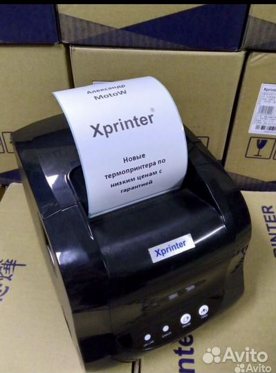 Принтер для этикеток