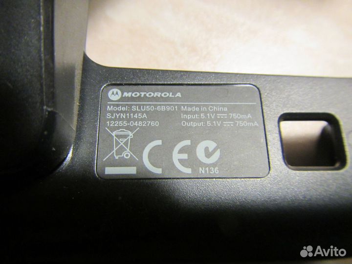 Автодержатель для Motorola xt926