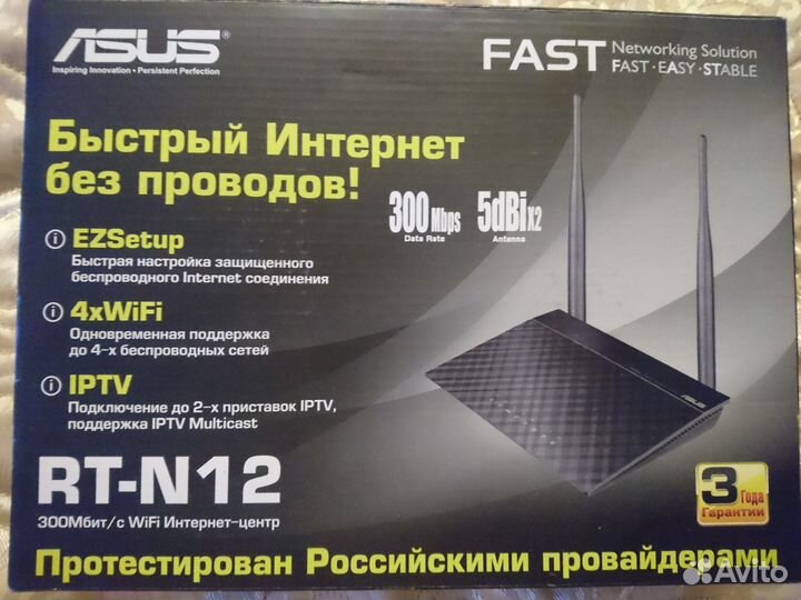 Роутер-маршрутизатор asus RT-N12