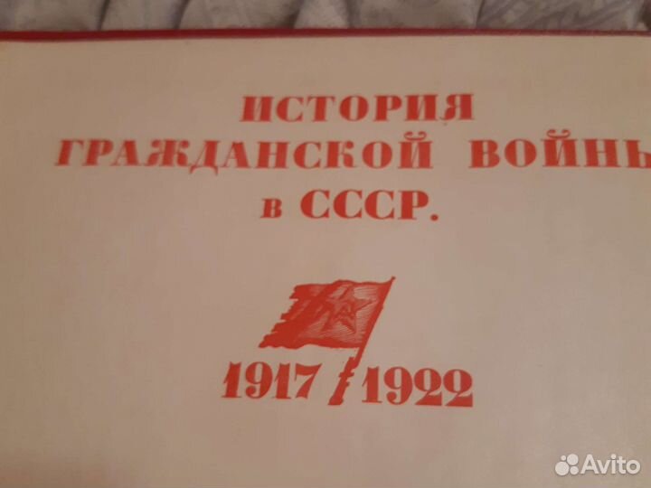 Антикварные книги