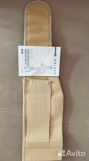 Бандаж для беременных и после родов