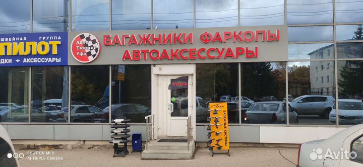 Пороги боковые для Нивы