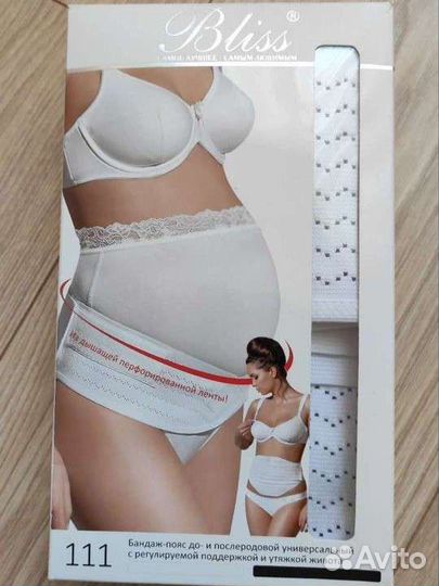 Новый бандаж для беременных и после родов