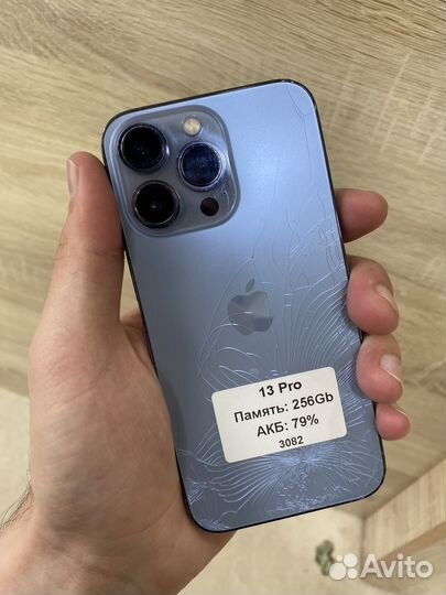 iPhone 13 Pro, 256 ГБ
