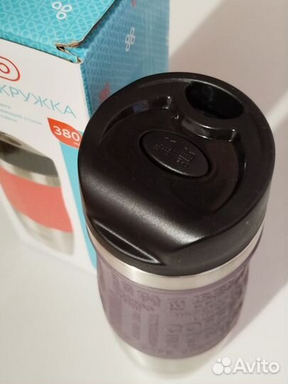 Термокружка Domeo