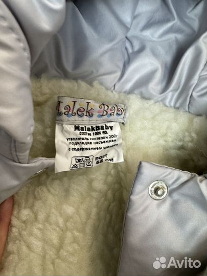 Зимний конверт, шерсть