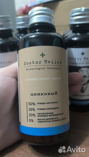 Шампунь от пехоти цинковый Doctor Heiler