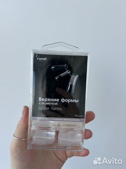 Формы для наращивания ногтей