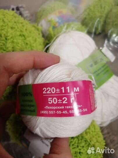 Пряжа для вязания