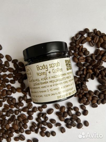 Натуральные скрабы