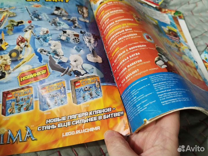Lego Chima Лего Чима журналы
