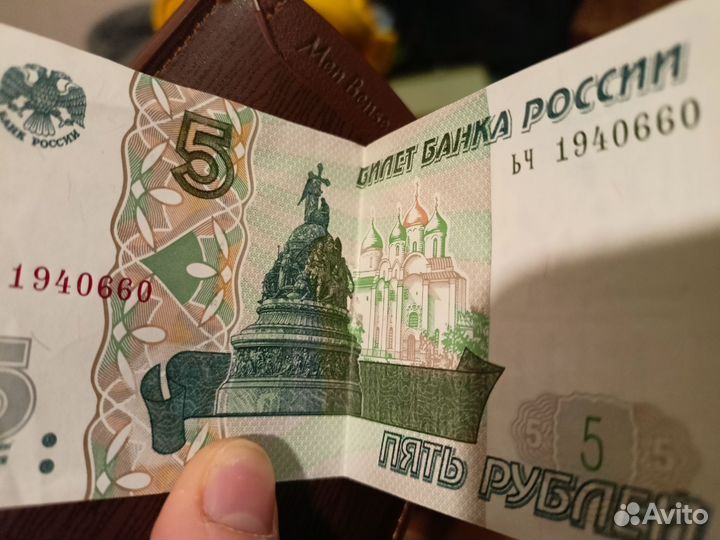 Зеркальная счастливая купюра