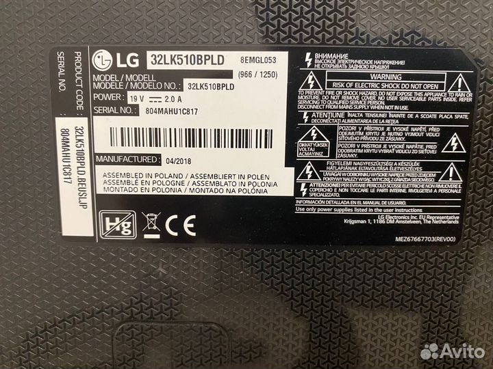 Телевизор LG