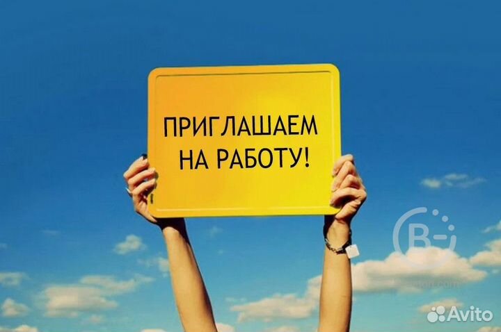 Комплектовщик на склад с еженедельной оплатой