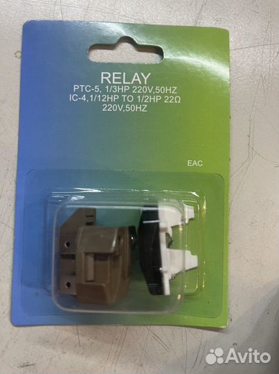 Реле пусковое универсальное для корейских холодиль