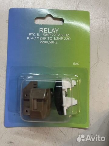 Реле пусковое универсальное для корейских холодиль