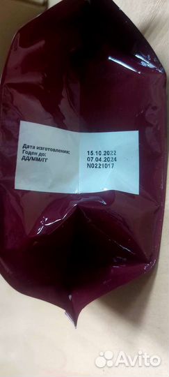 Сухой корм для котят