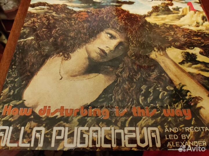 Виниловые пластинки грампластинки