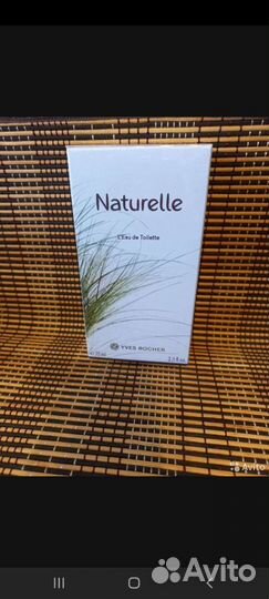 Новые,Ив роше