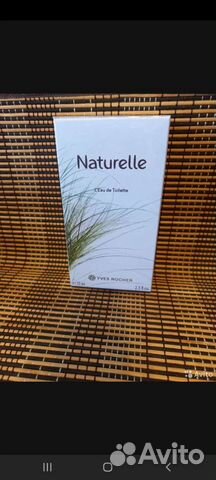 Новые,Ив роше