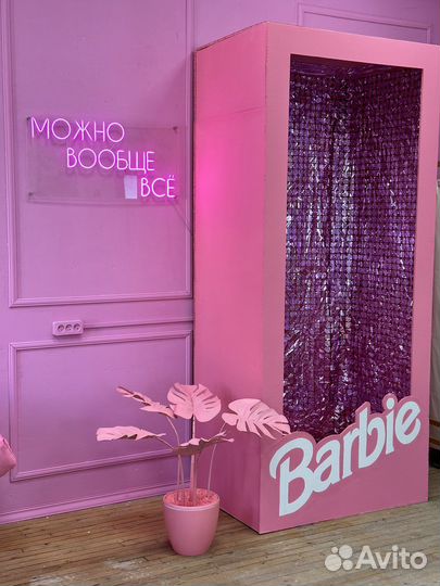 Фотостудия с фотофоном Барби