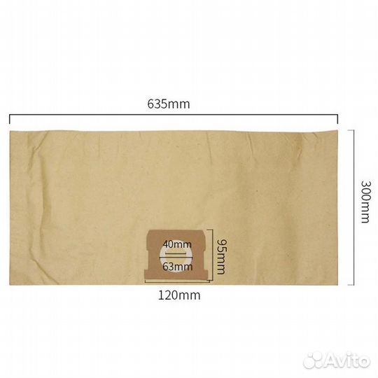 Мешок для пылесоса Вихрь 20 л