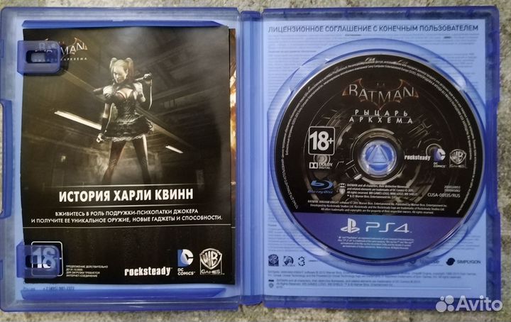 Batman Arkham knight ps4