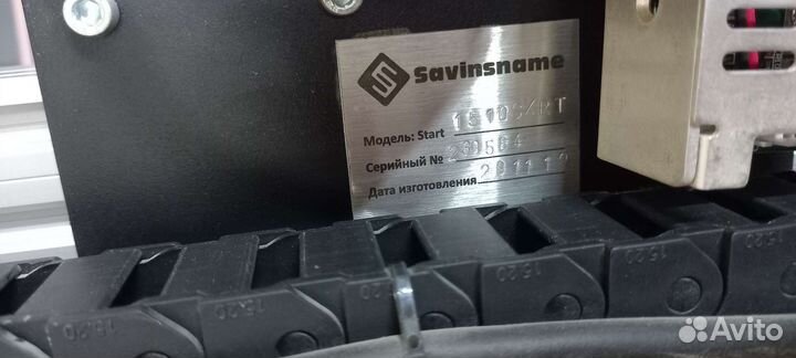 Фрезерный станок с чпу Start 1510 sxrt