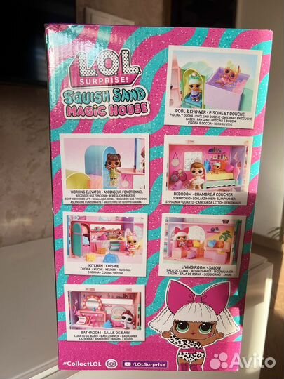 LOL Squish Sand Magic House