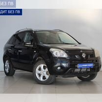 Renault Koleos 2.5 CVT, 2008, 185 000 км, с пробегом, цена 1 069 000 руб.