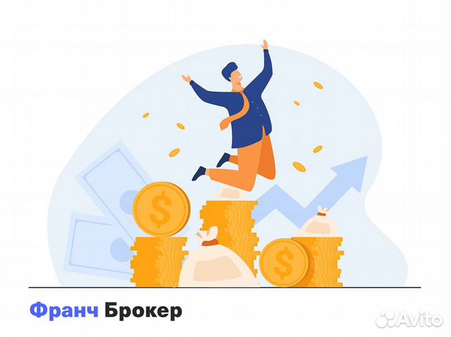 Собственный бизнес по продаже франшиз