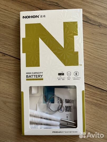 Батарея для iPhone 7