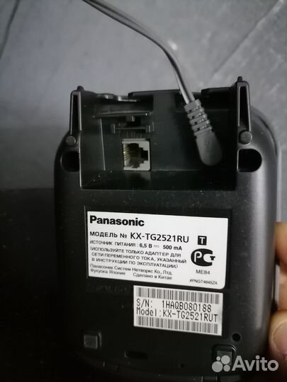 Телефон офисный Panasonic