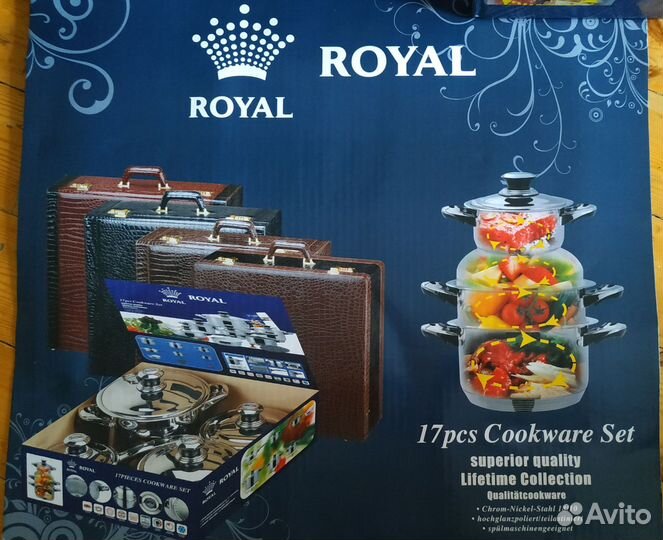 Набор посуды Royal: кастрюль и сковородок