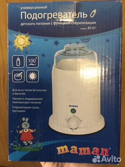 Стерилизатор подогреватель 